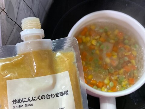 ミックスベジタブルのニンニク味噌スープ☆